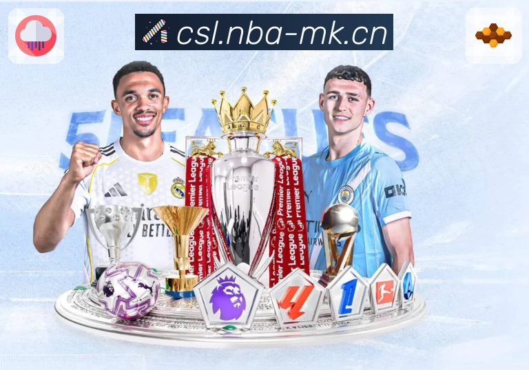 mk体育 全天候带来赛事深度内容。